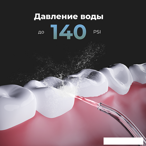 Ирригатор  AENO DI2