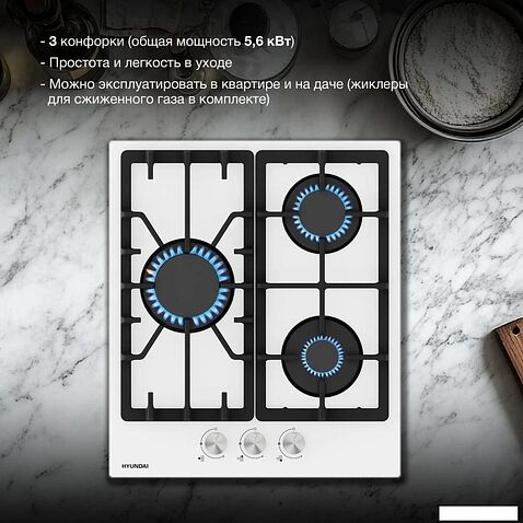 Варочная панель Hyundai HHG 4333 WG