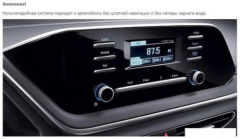 USB-магнитола Incar TMX-2441-6