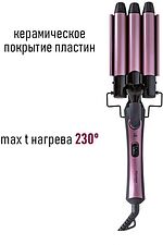 Плойка-волна Pioneer HS-20112