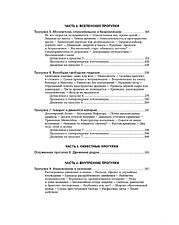 Альпина Нон-фикшн. Все, что движется. Прогулки по беспокойной Вселенной (Семихатов Алексей)