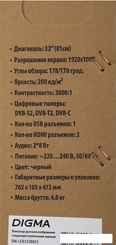 Телевизор Digma DM-LED32SBB35