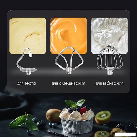 Кухонная машина Zigmund & Shtain De Luxe ZKM-1050