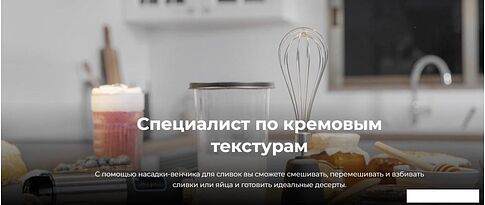 Погружной блендер Cecotec Power TitanBlack 1500 XL Cream