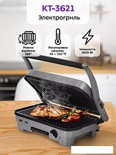 Электрогриль Kitfort KT-3621