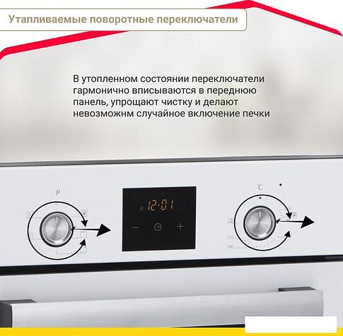 Электрический духовой шкаф Simfer B4EW56016