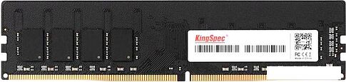Оперативная память KingSpec 32ГБ DDR4 3200 МГц KS3200D4P12032G
