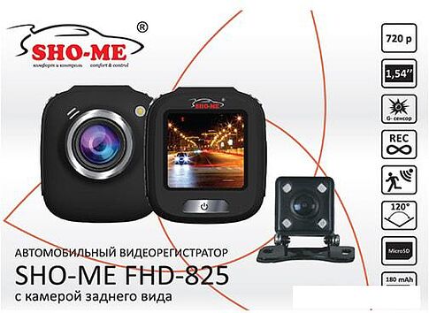 Автомобильный видеорегистратор Sho-Me FHD-825