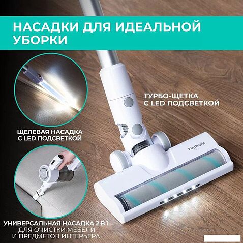 Пылесос Timberk T-VCH-67