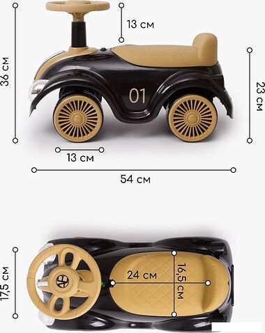 Каталка Amarobaby Retro AB24-7RT/0938 (черный/бежевый)