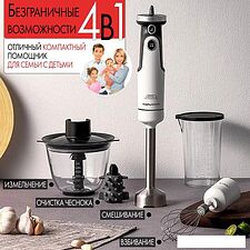 Погружной блендер Morphy Richards MR6006W