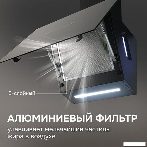 Кухонная вытяжка Zigmund & Shtain K 153.6 B