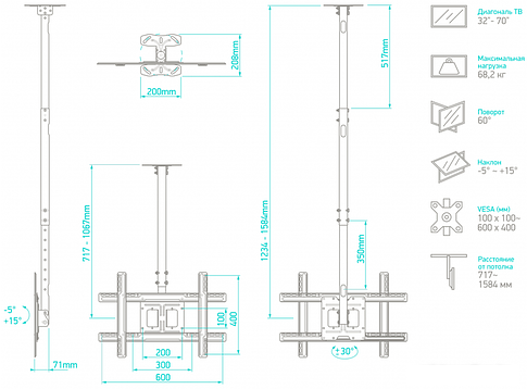 Кронштейн Onkron N1L