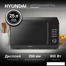 Микроволновая печь Hyundai HYM-D3013