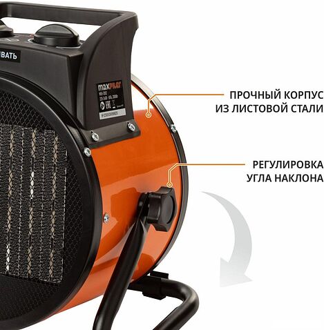 Электрическая тепловая пушка MaxPiler MEH-2002