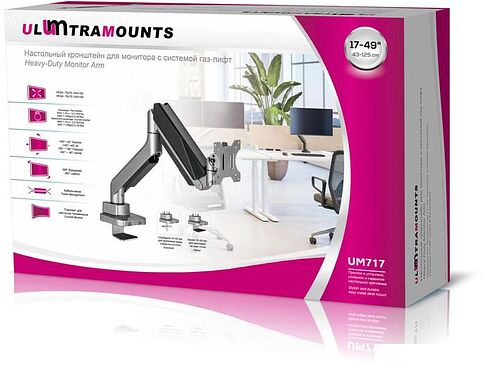 Кронштейн Ultramounts UM717