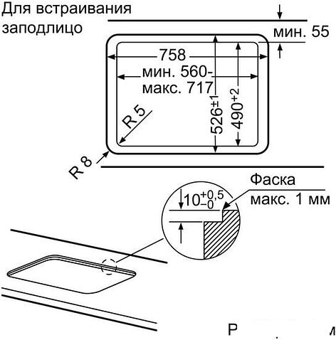 Варочная панель Bosch PPQ7A6B90R