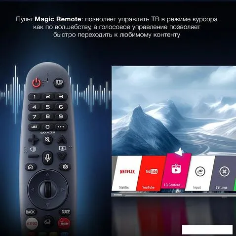 Телевизор Hyundai H-LED65BU7100