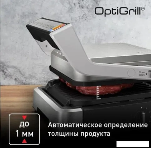 Электрогриль Tefal OptiGrill XL GC782D30