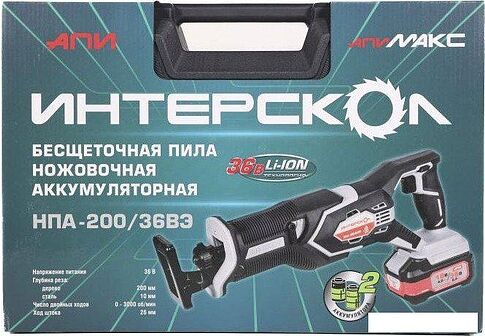 Сабельная пила Интерскол НПА-200/36ВЭ 818.2.2.70 (с 2-мя АКБ, кейс)