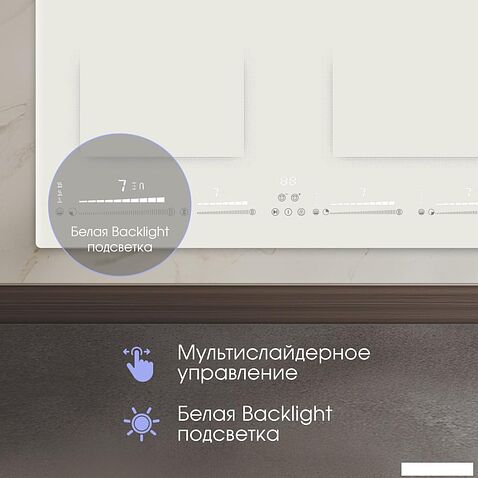 Варочная панель Zigmund & Shtain CI 69.6 I