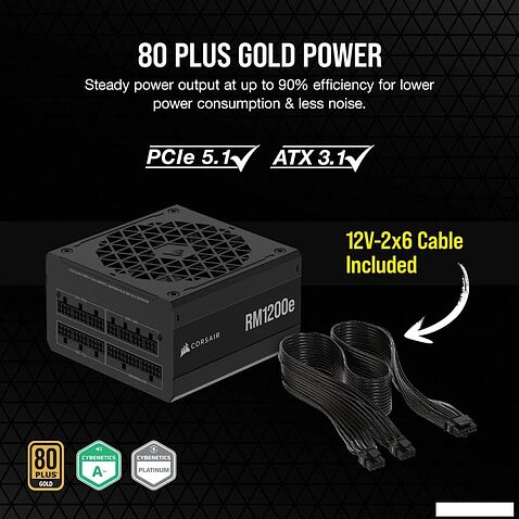 Блок питания Corsair RM1200e CP-9020258-EU