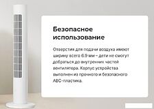 Колонный вентилятор Xiaomi Mijia DC Inverter Tower Fan 2 BPTS02DM (китайская версия) Колонный вентилятор Xiaomi Mijia DC Inverter Tower Fan 2 BPTS02DM (китайская версия)