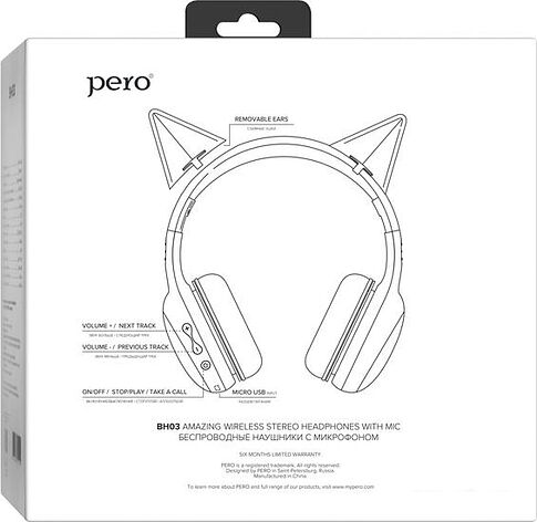 Наушники Pero BH03 (бирюзовый)