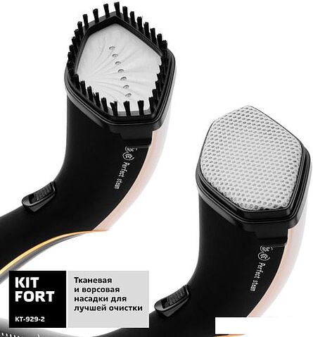 Отпариватель Kitfort KT-929-2