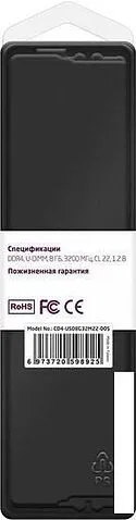 Оперативная память CBR 8ГБ DDR4 3200 МГц CD4-US08G32M22-00S