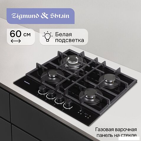 Варочная панель Zigmund & Shtain M 29.6 B