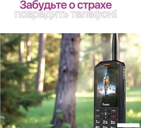 Телефон Olmio X15 (черный/оранжевый)