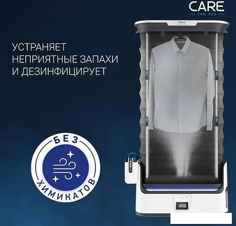 Паровая станция Tefal Care For You YT4050E1