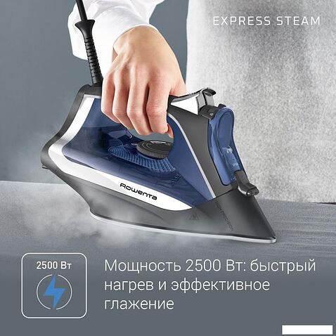 Утюг Rowenta Accessteam Steam Iron DW4301D1