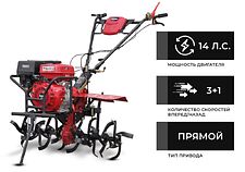 Мотокультиватор Brado GM-1400S (без колес) Мотокультиватор Brado GM-1400S (без колес)