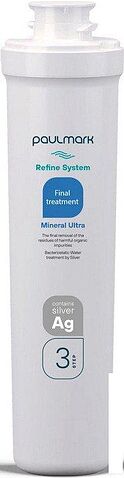 Комплект картриджей Paulmark Mineral PM-220003