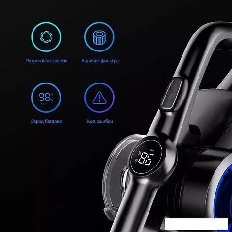 Пылесос Jimmy H8