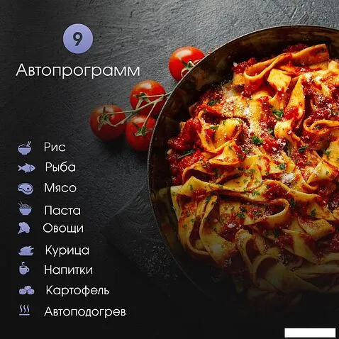 Микроволновая печь Zigmund & Shtain BMO 23 B