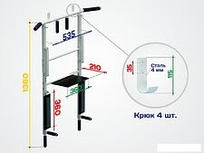 Турник SportElite Workout ES-0660B (черный)