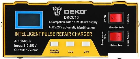 Зарядное устройство Deko DKCC10