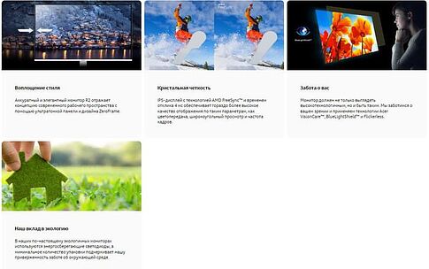 Монитор Acer Vero RL242YEyiiv UM.QR2EE.E01