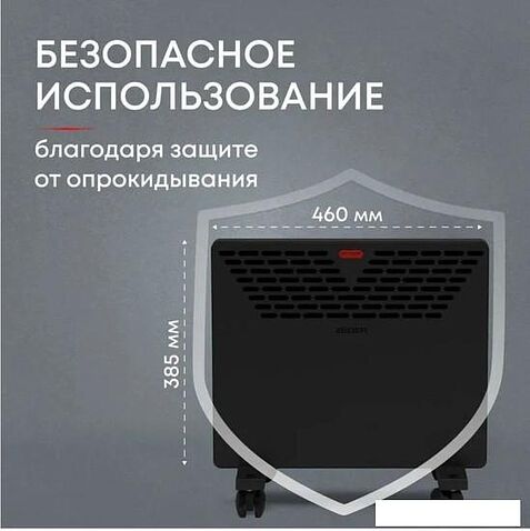 Конвектор Zeder 10MX-11