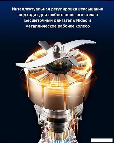 Робот для мытья окон Liectroux YW810