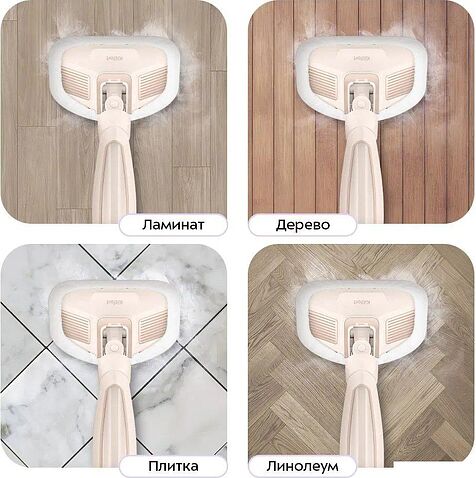 Паровая швабра Kitfort KT-3950