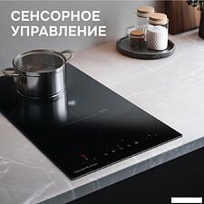 Варочная панель Zigmund & Shtain CI 22.3 B