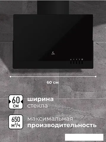 Кухонная вытяжка LEX Mera 600 (черный)