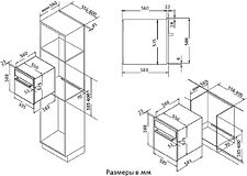 Электрический духовой шкаф Korting OKB 591 CSGW