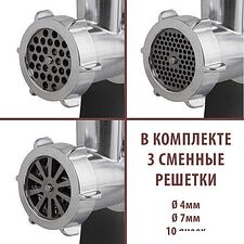 Мясорубка Endever Sigma-113