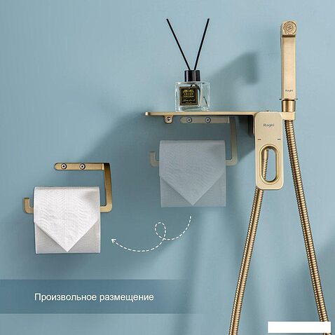 Гигиенический душ Raglo R51.55.03
