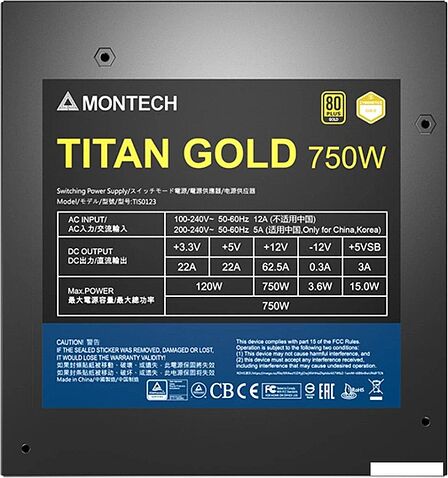 Блок питания Montech Titan Gold 750W
